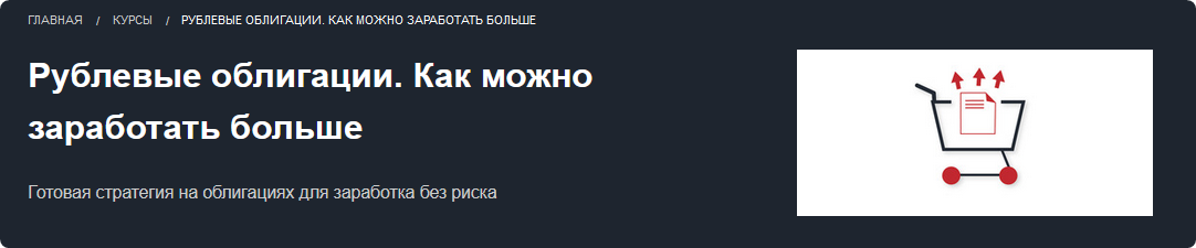 [Красный циркуль] Илья Грош-Чертов - Рублевые обли_0.png